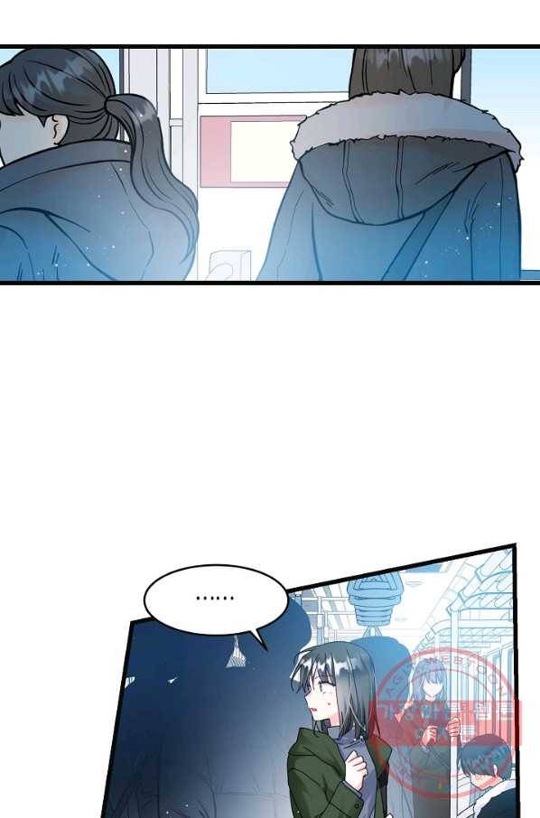 그 아가씨의 집사님 87화 15