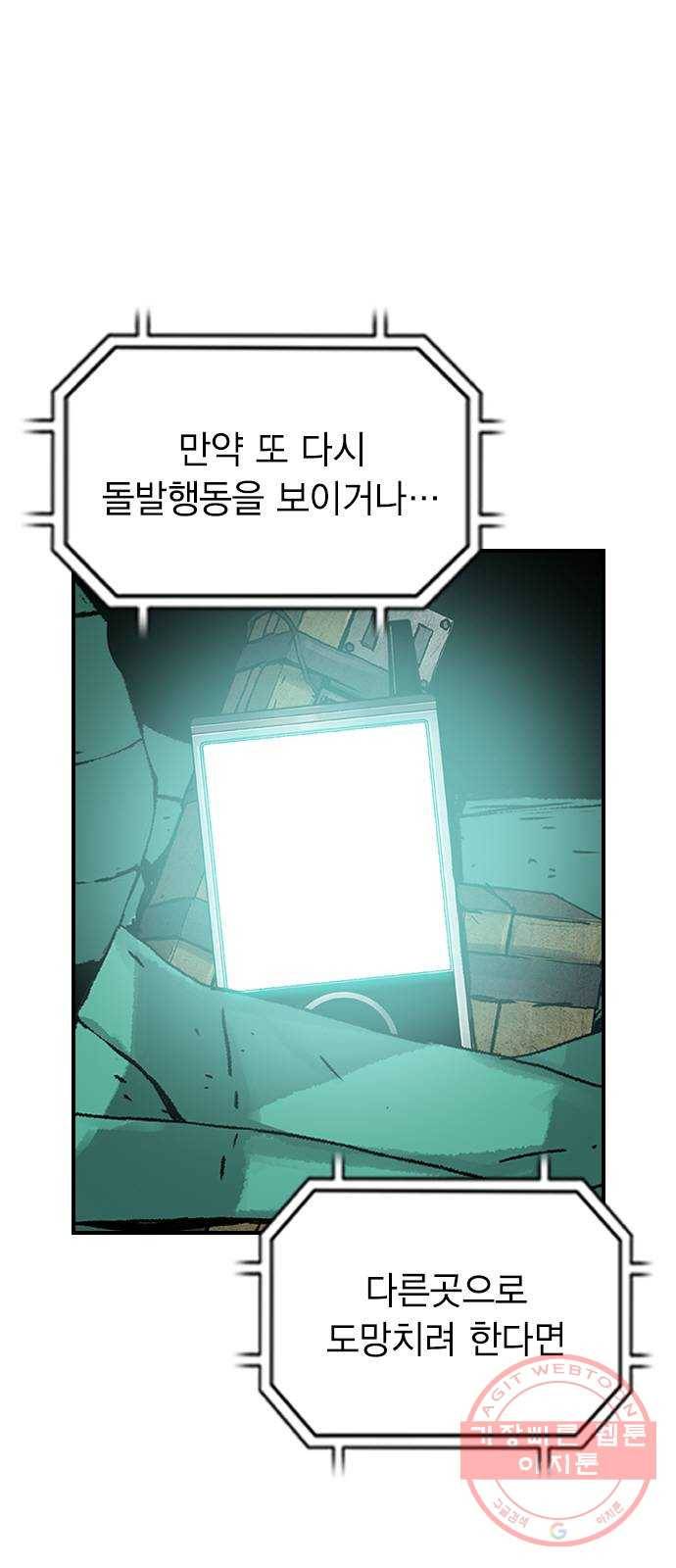 100 19- 계획이 있다 10
