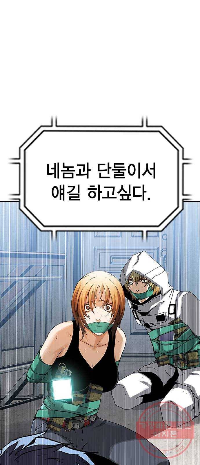 100 19- 계획이 있다 15