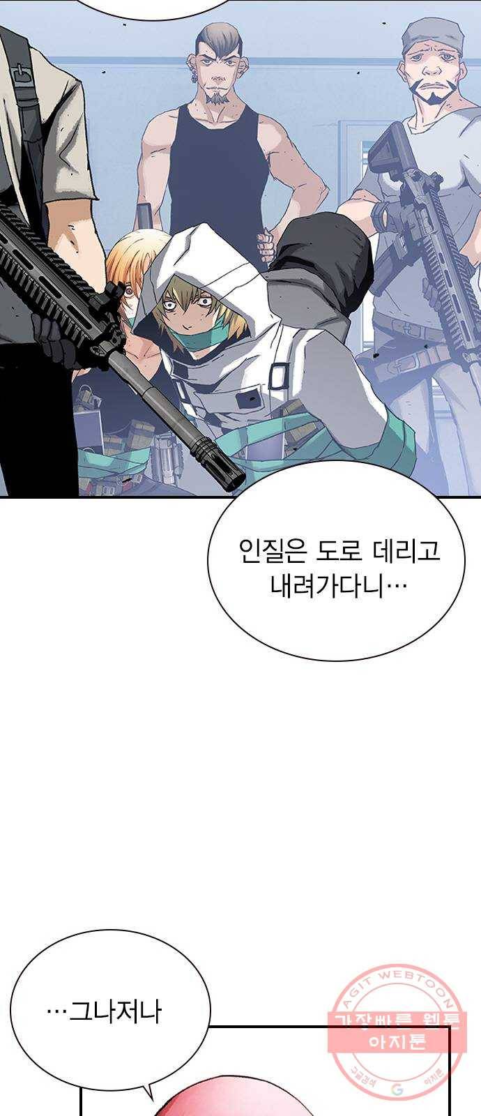 100 19- 계획이 있다 18