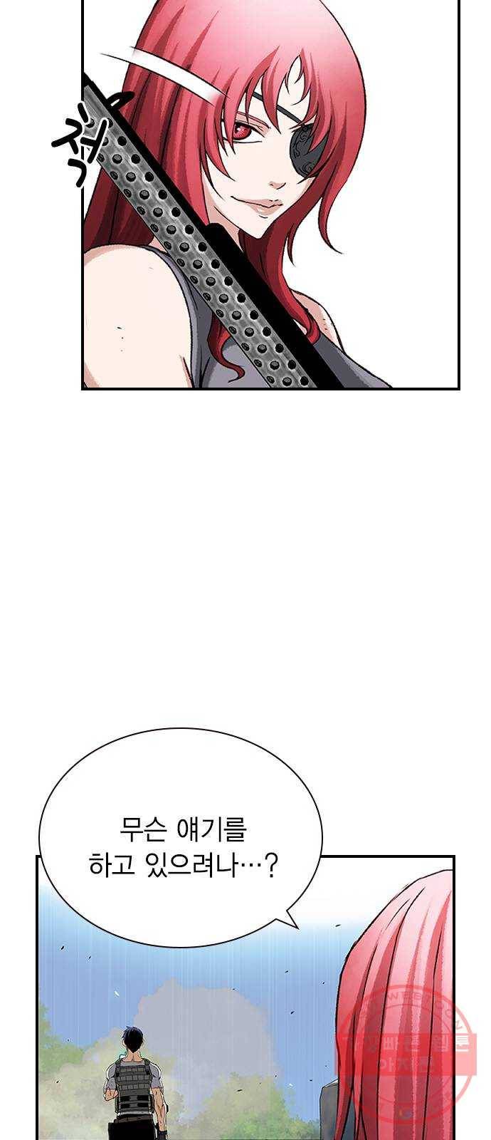 100 19- 계획이 있다 19