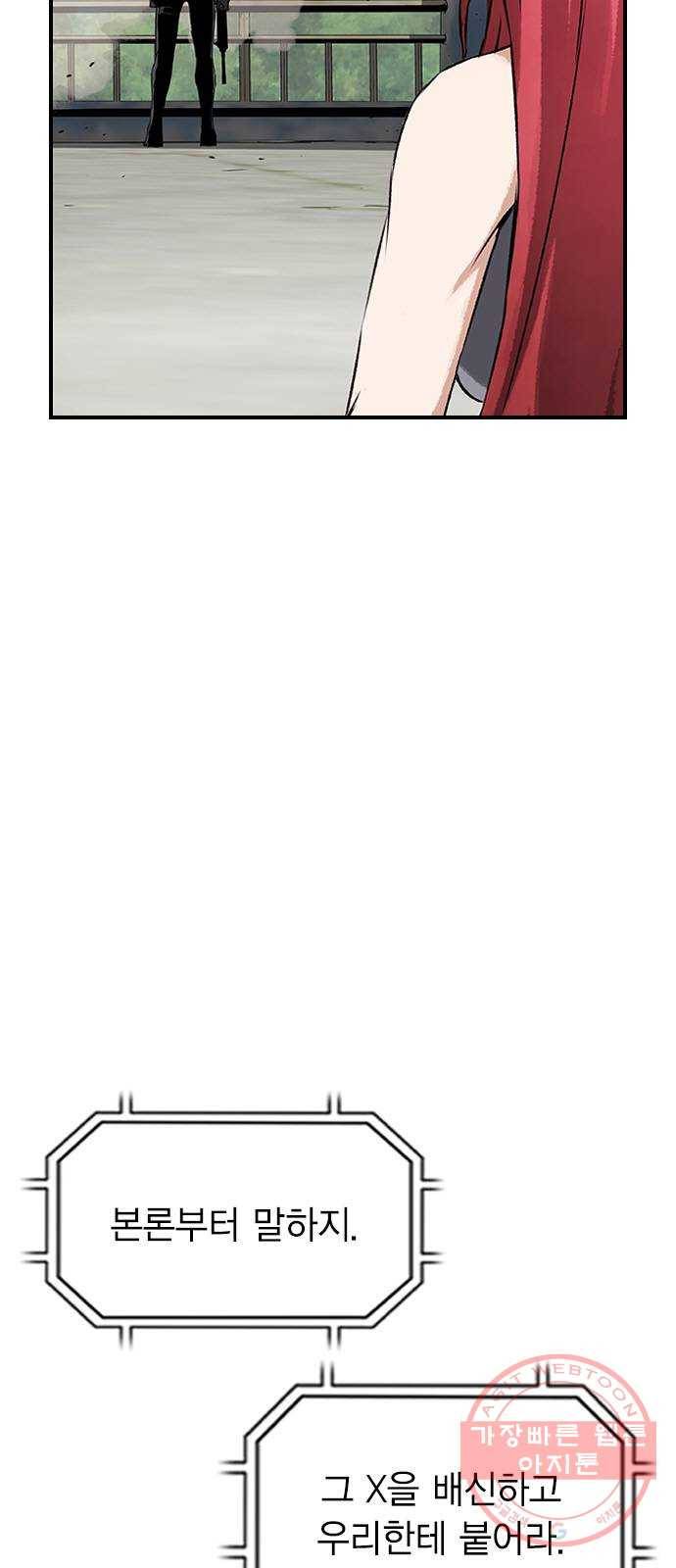 100 19- 계획이 있다 20