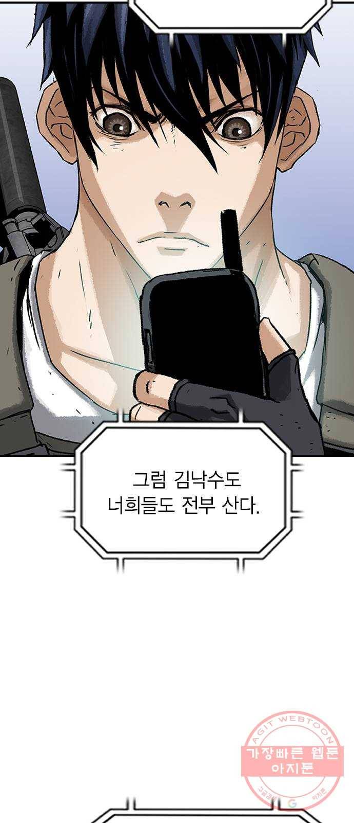 100 19- 계획이 있다 21