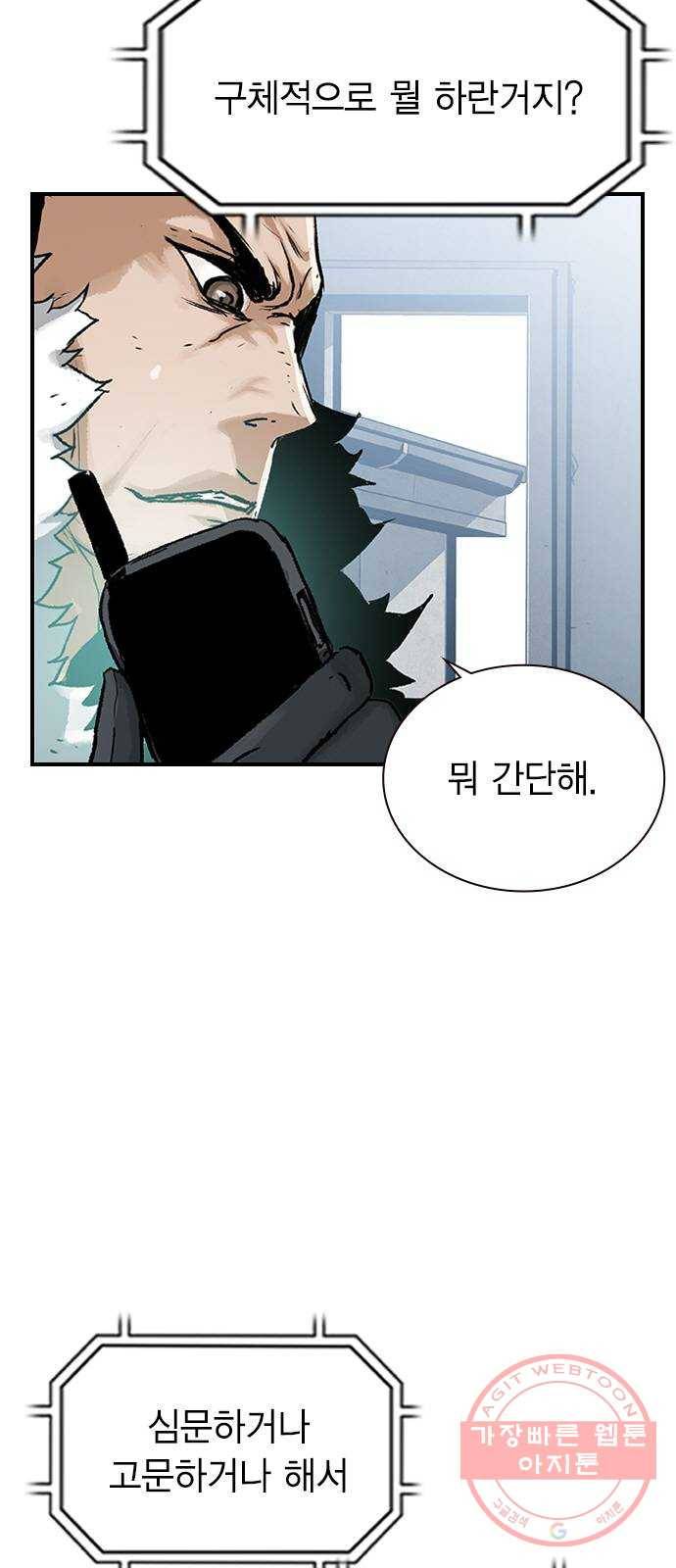 100 19- 계획이 있다 22