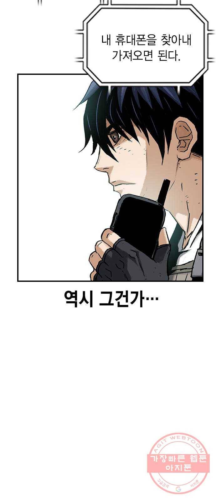 100 19- 계획이 있다 23
