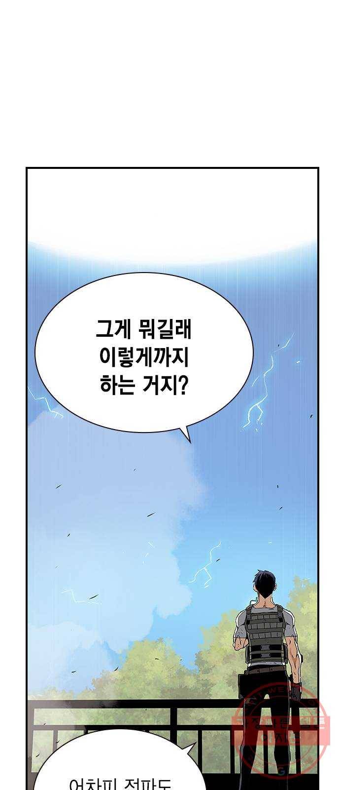 100 19- 계획이 있다 24