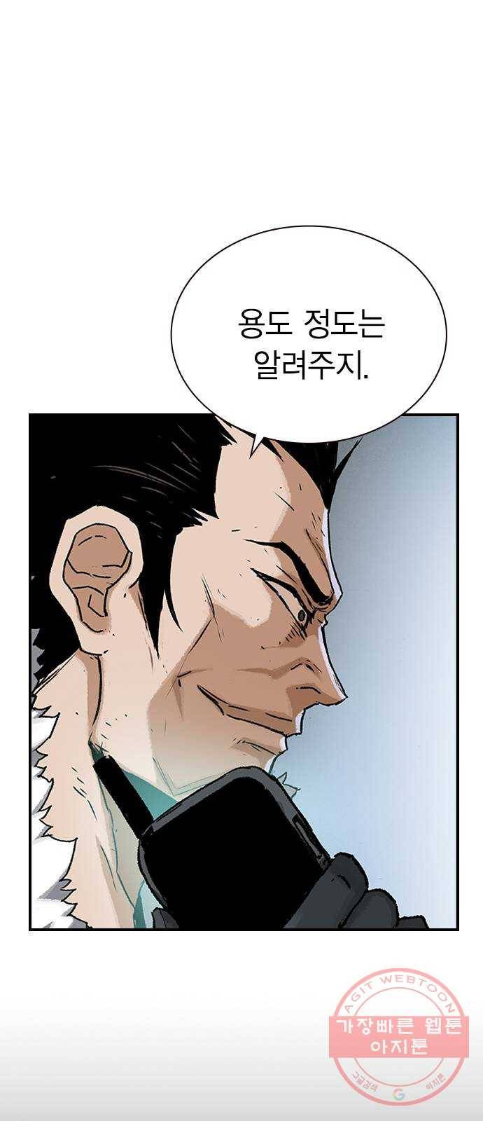 100 19- 계획이 있다 26