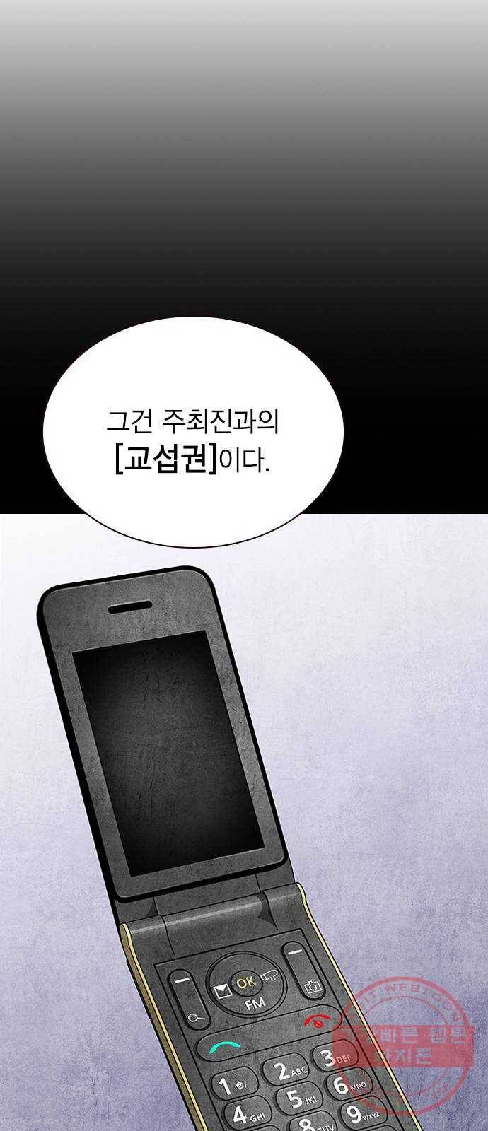 100 19- 계획이 있다 27