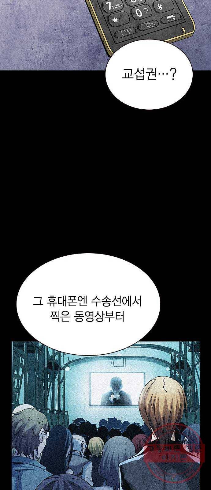 100 19- 계획이 있다 28