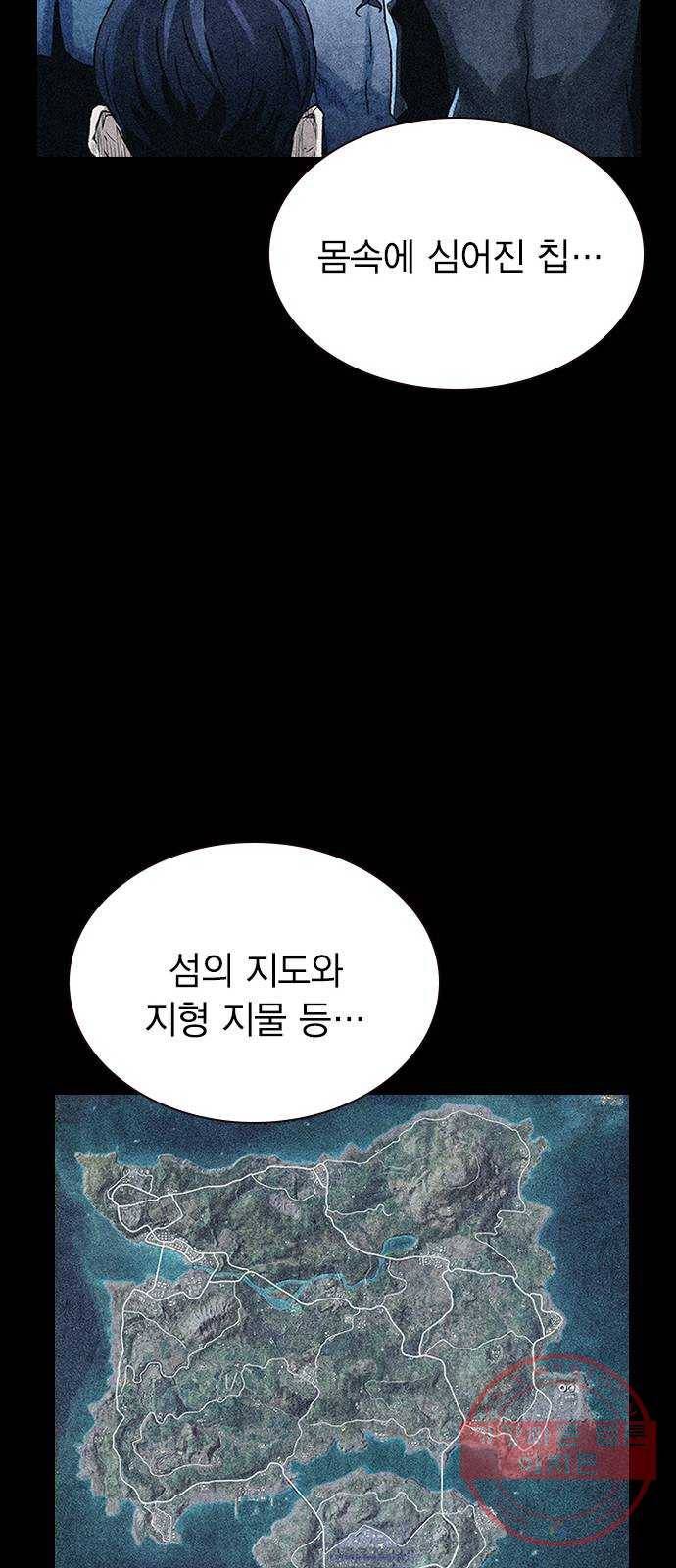 100 19- 계획이 있다 29