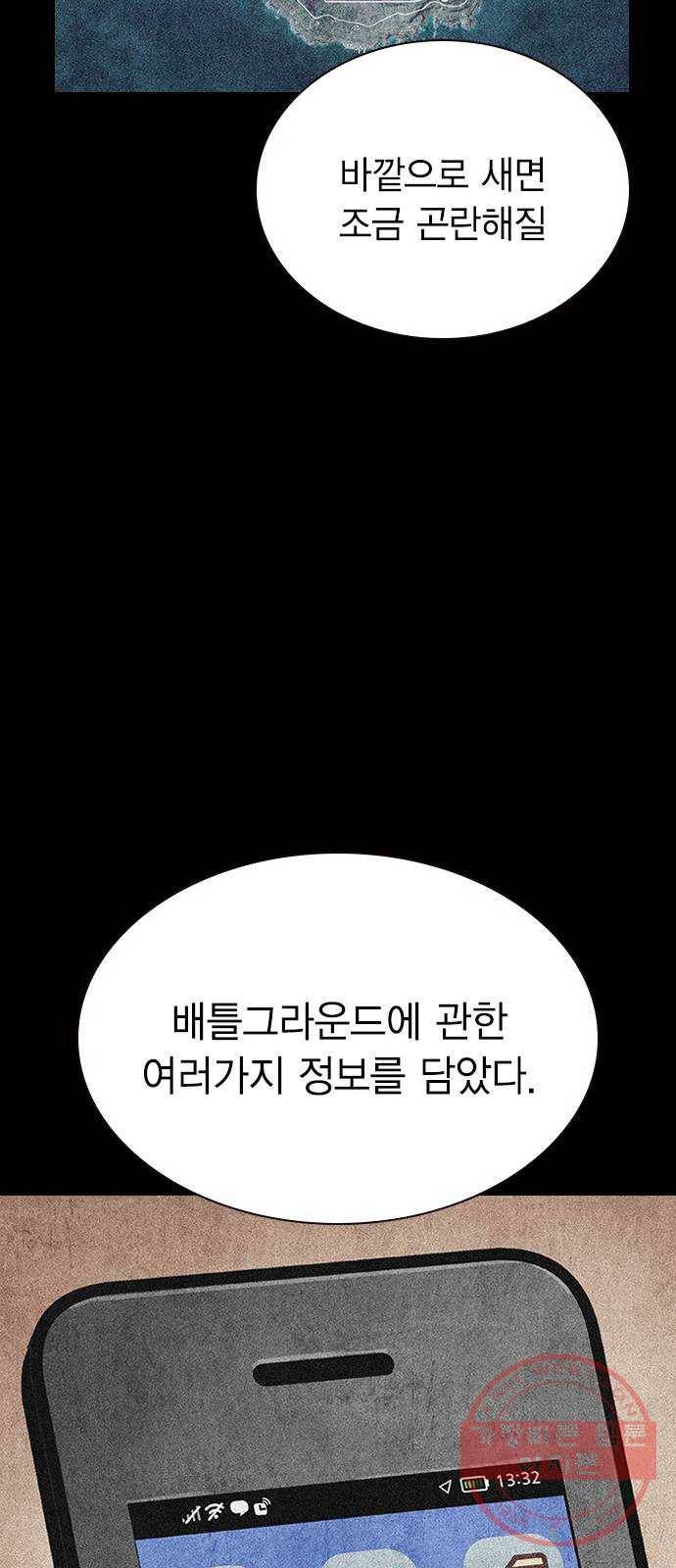 100 19- 계획이 있다 30