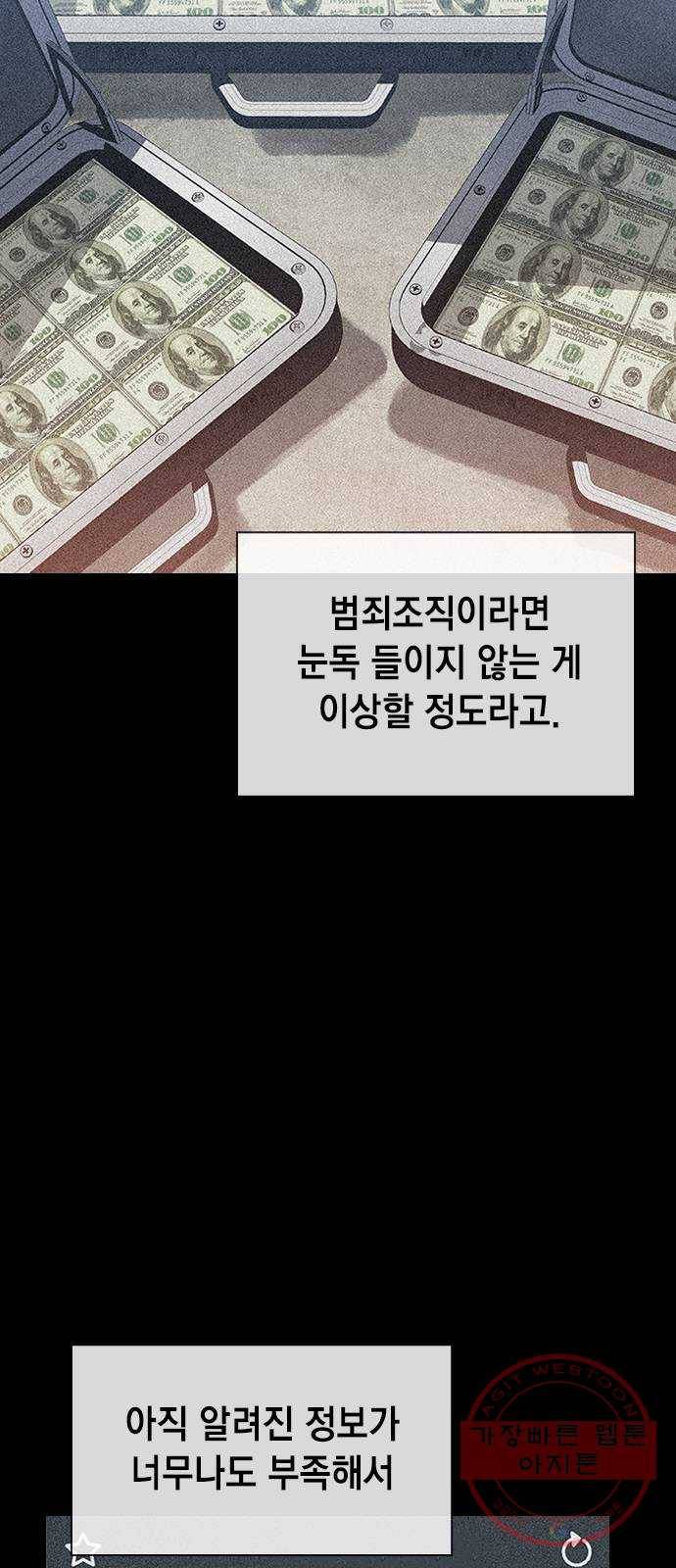 100 19- 계획이 있다 34