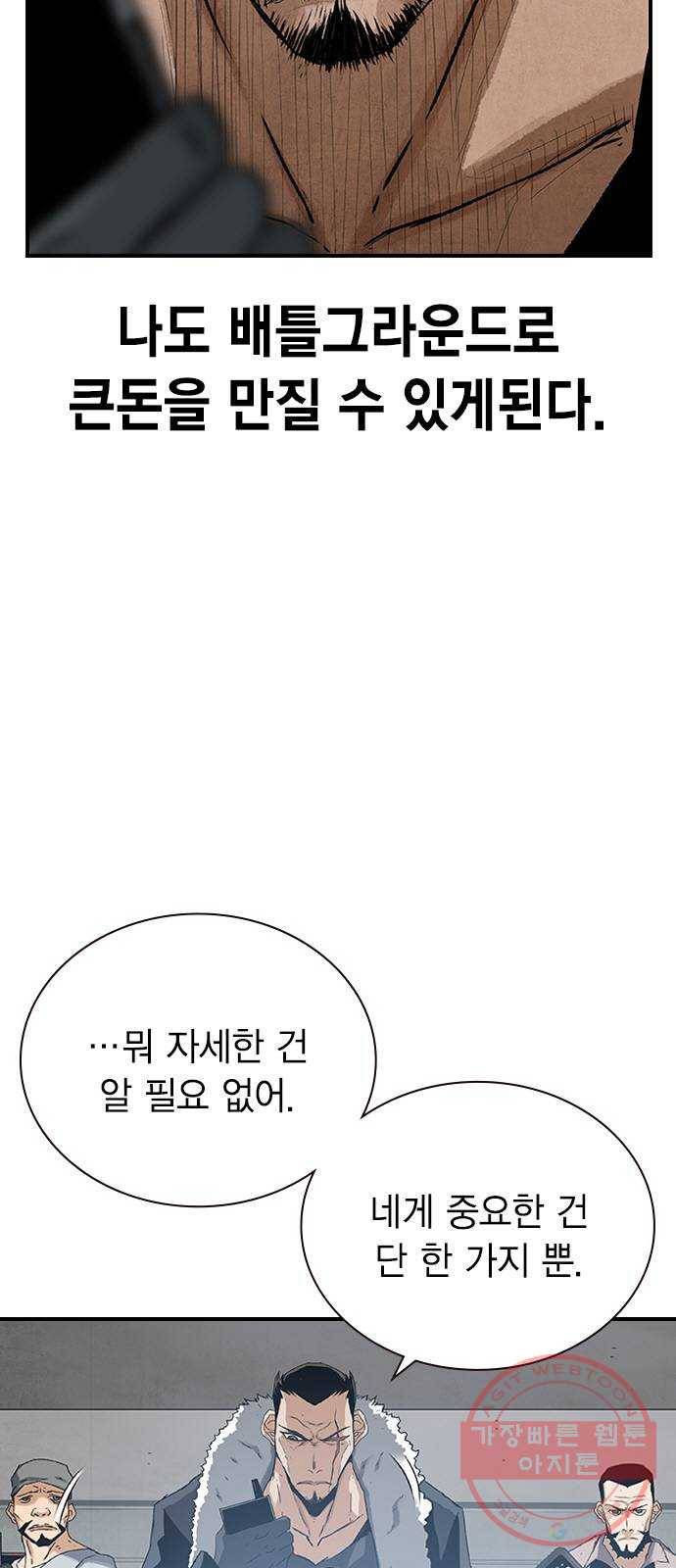 100 19- 계획이 있다 38