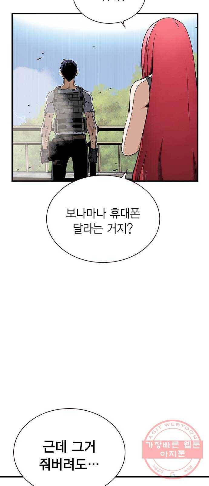 100 19- 계획이 있다 45