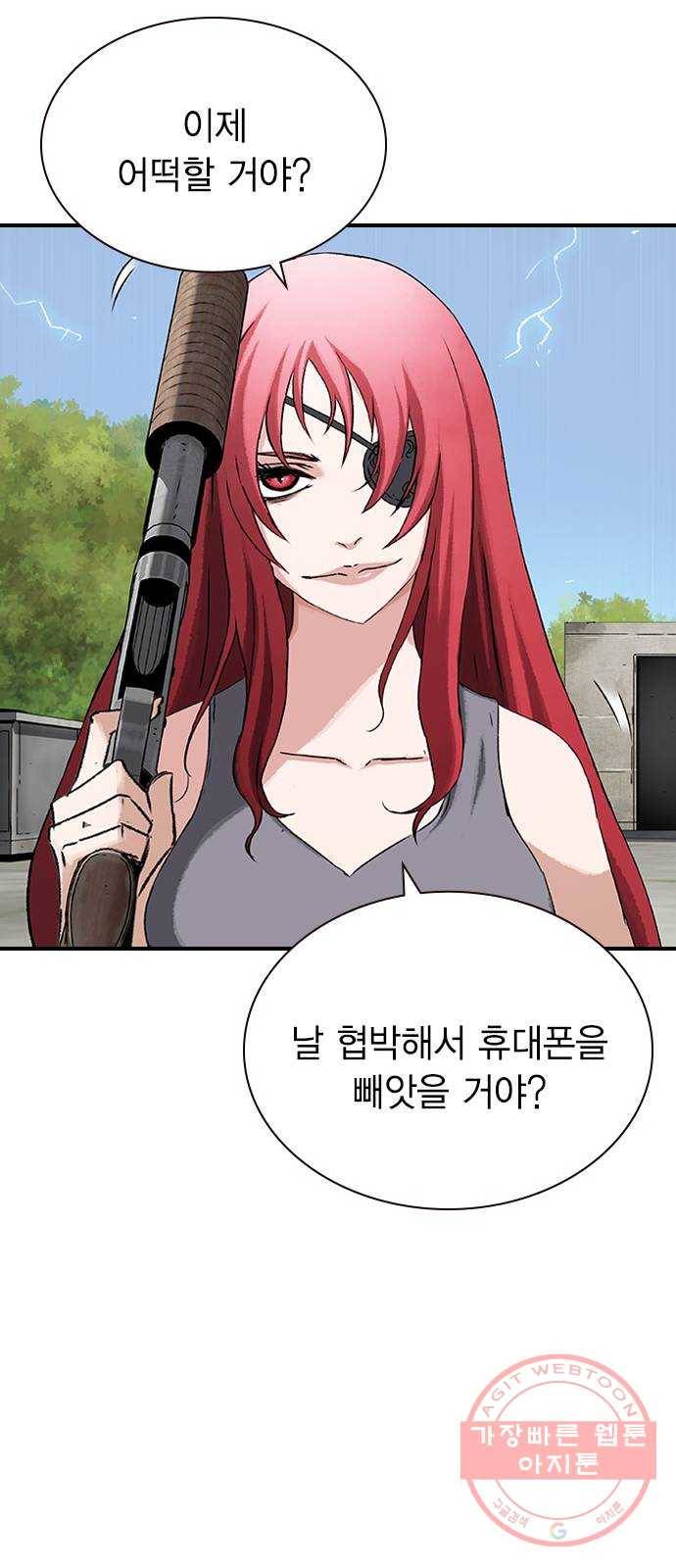 100 19- 계획이 있다 47
