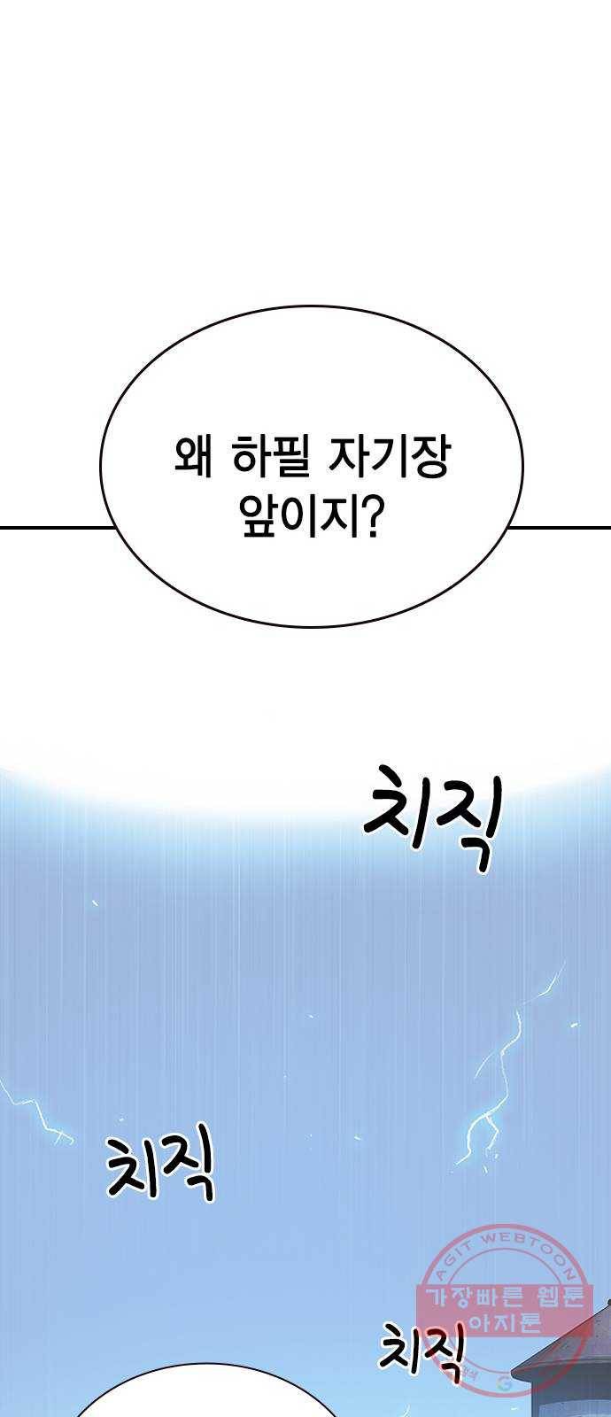 100 19- 계획이 있다 53