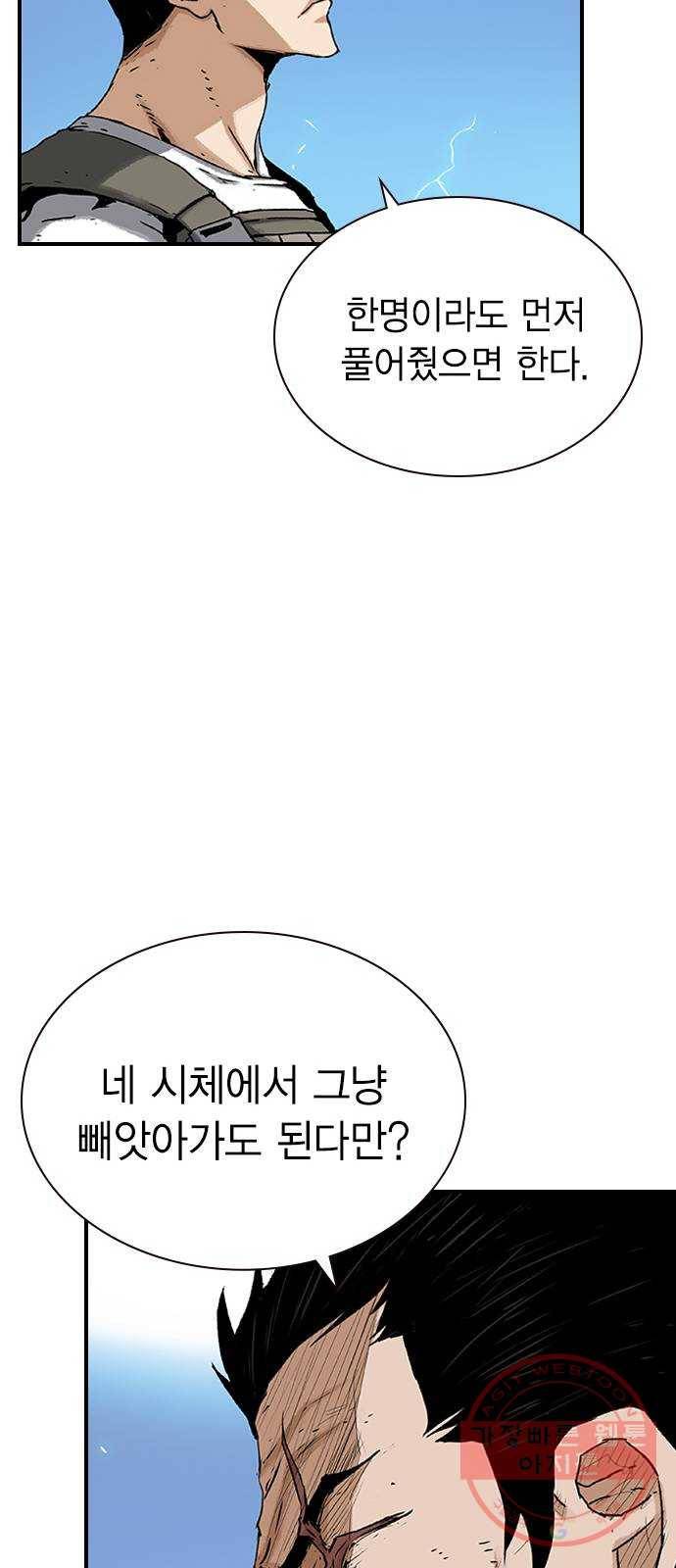 100 19- 계획이 있다 56