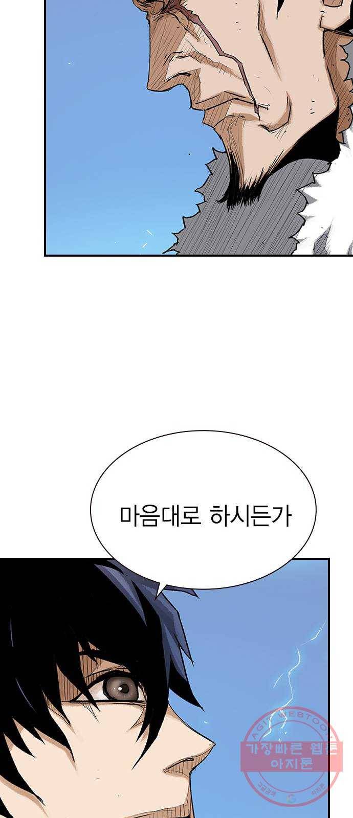 100 19- 계획이 있다 57