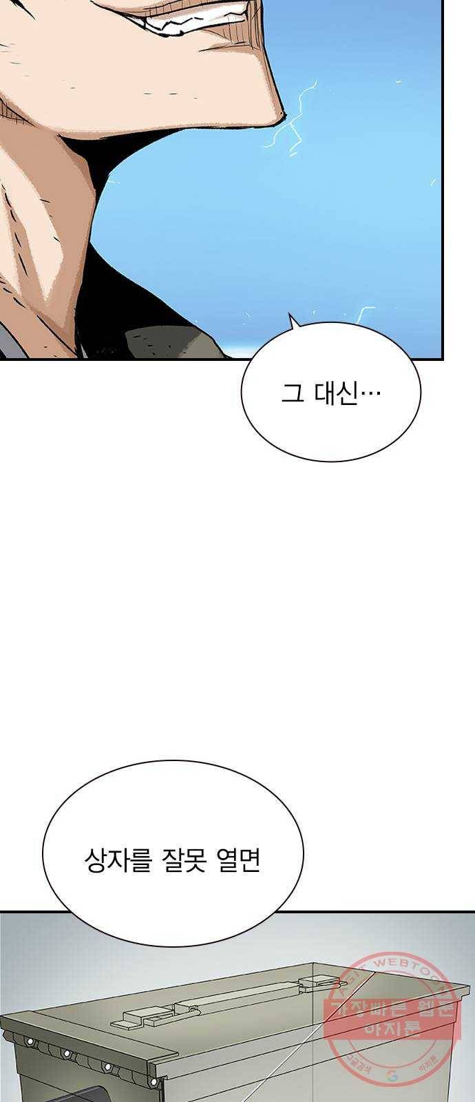 100 19- 계획이 있다 58