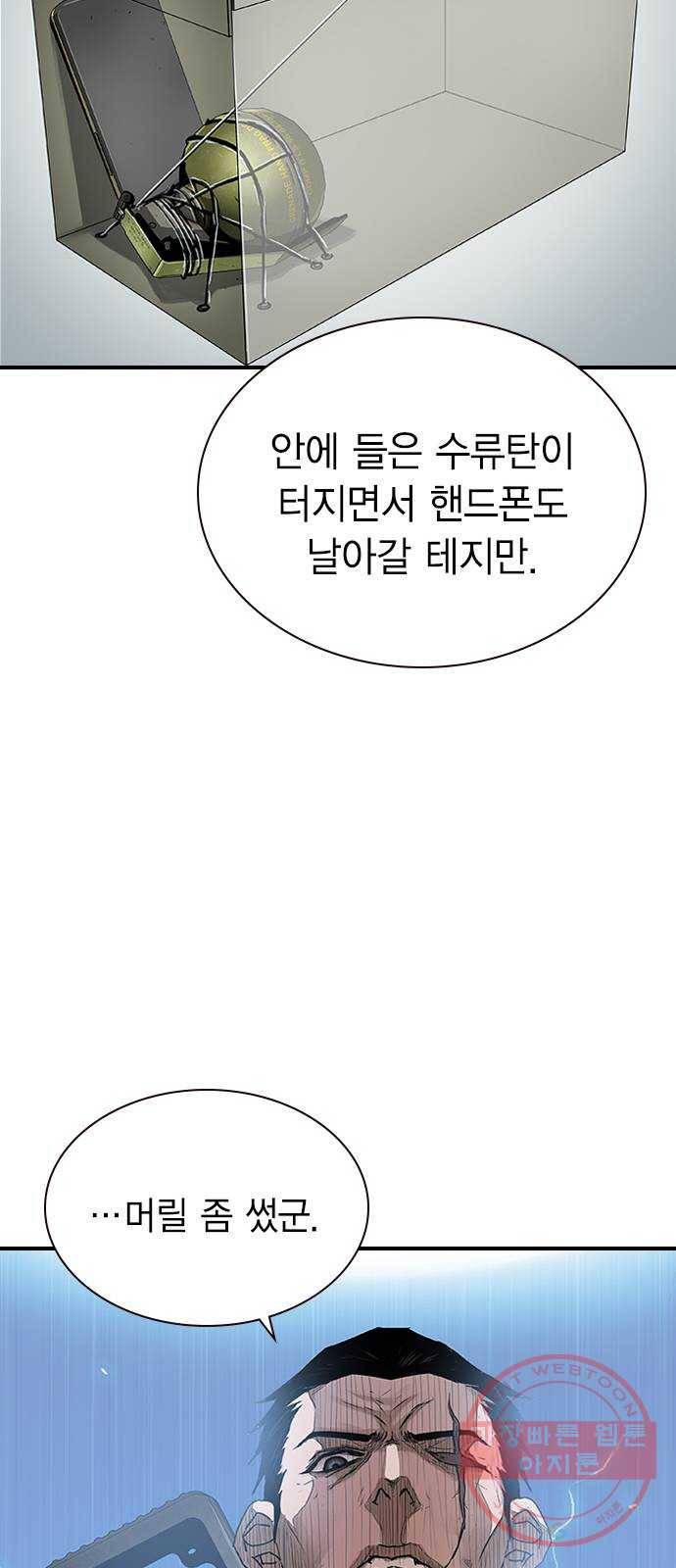 100 19- 계획이 있다 59