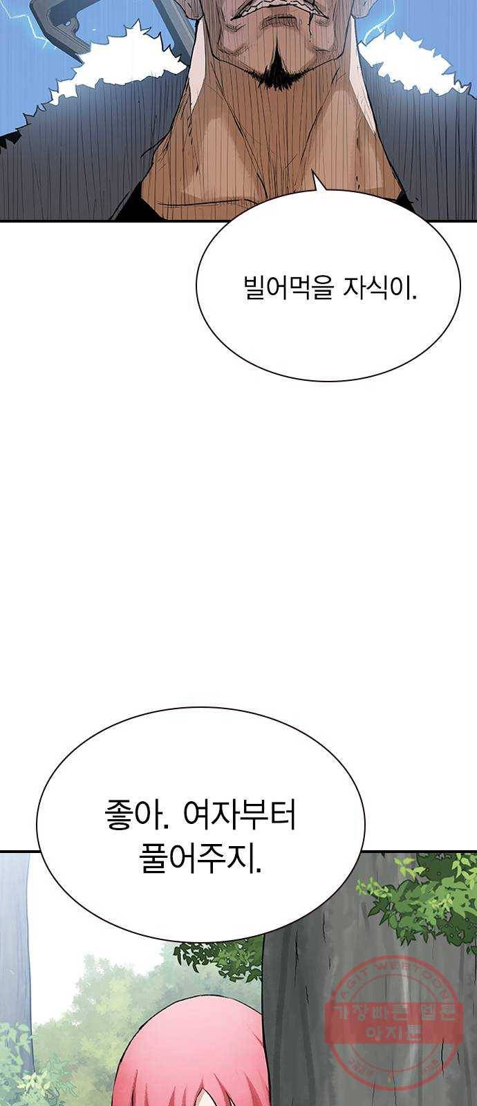 100 19- 계획이 있다 60