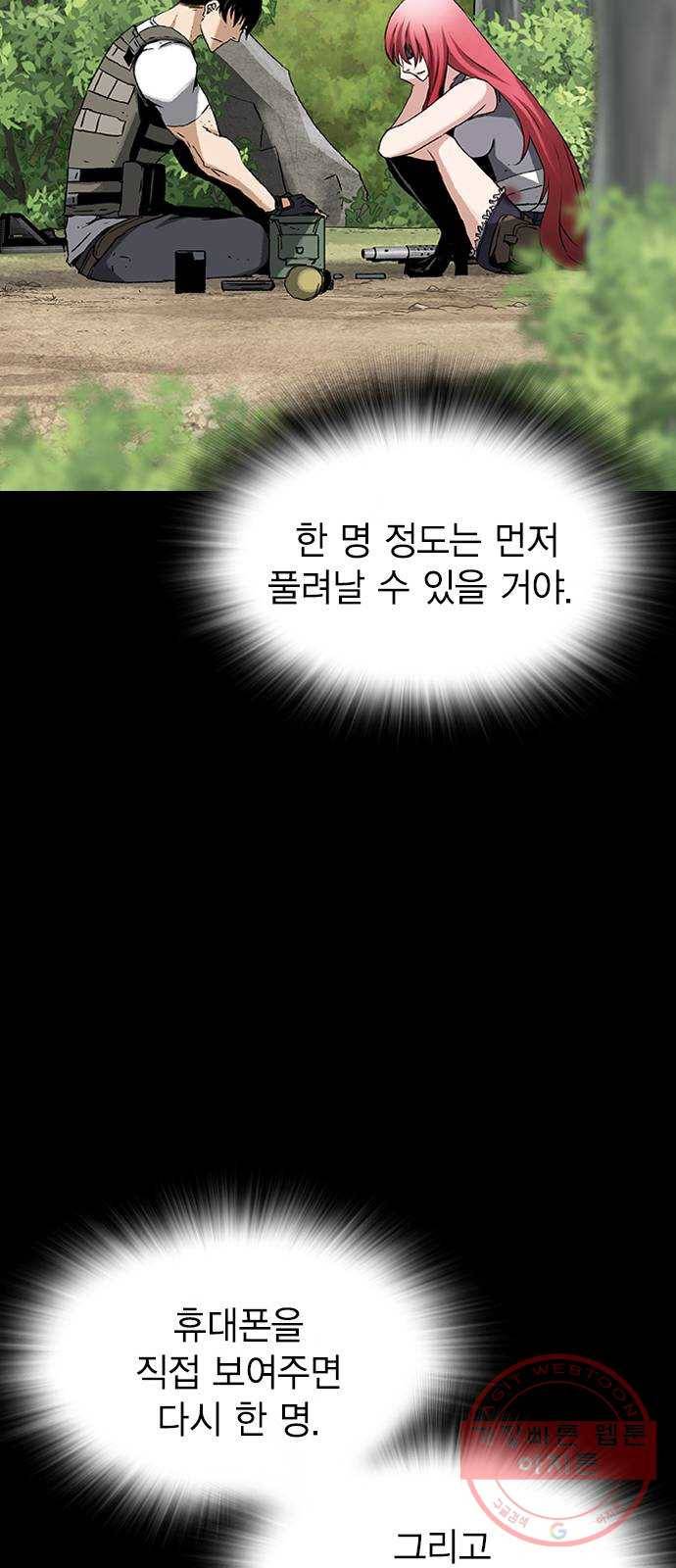 100 19- 계획이 있다 62