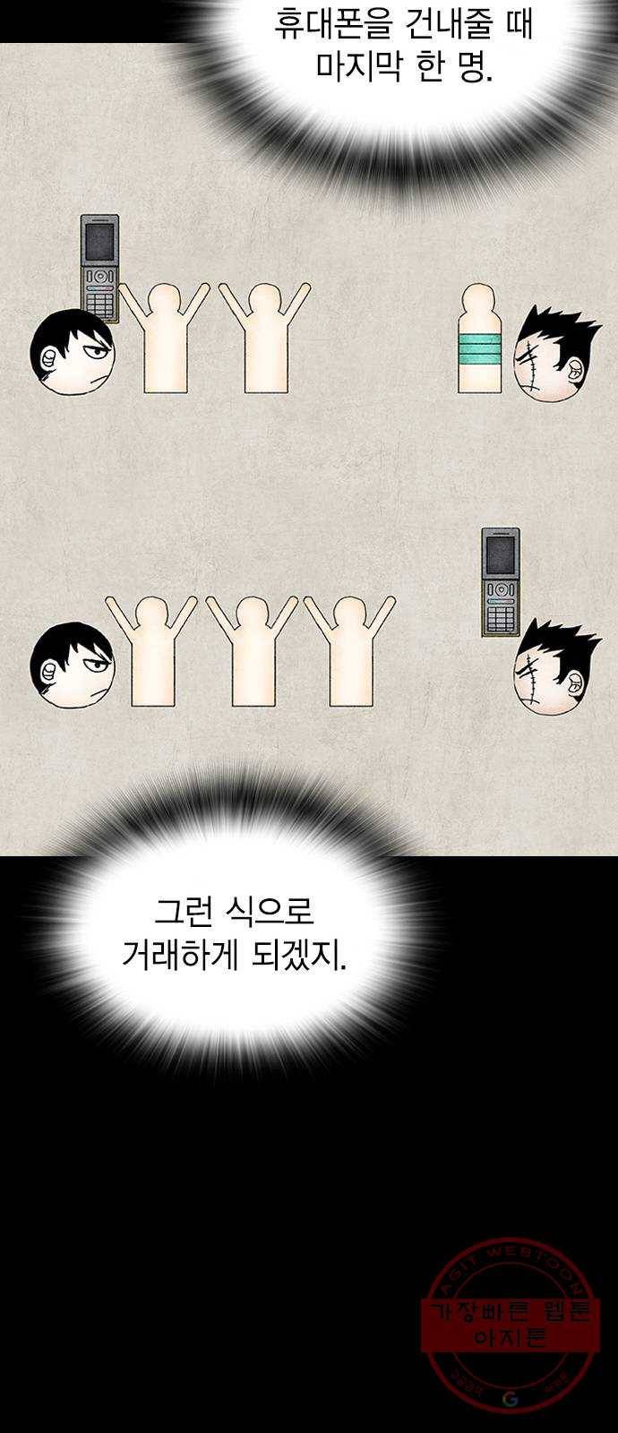 100 19- 계획이 있다 63