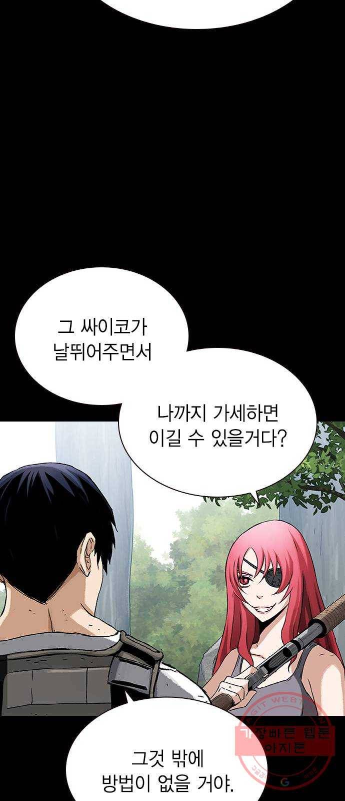 100 19- 계획이 있다 65