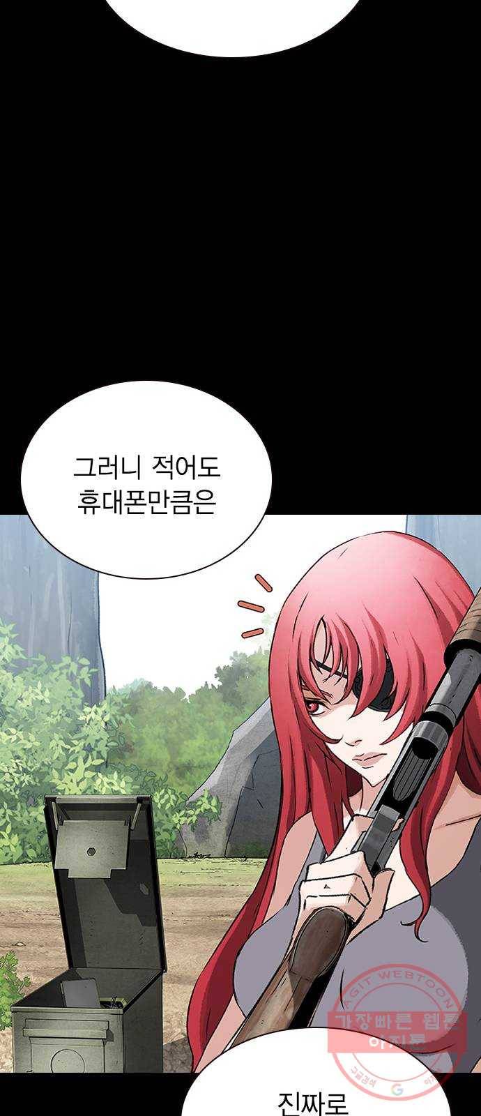 100 19- 계획이 있다 66
