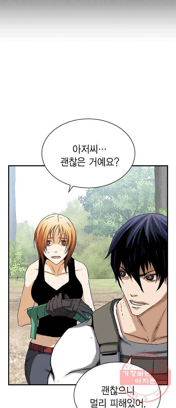 100 19- 계획이 있다 68