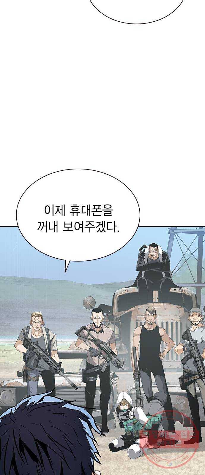 100 19- 계획이 있다 69
