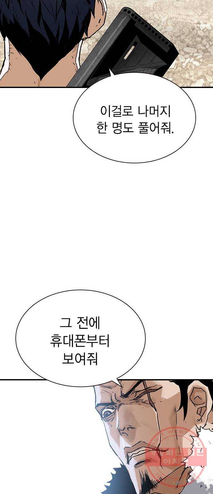 100 19- 계획이 있다 70