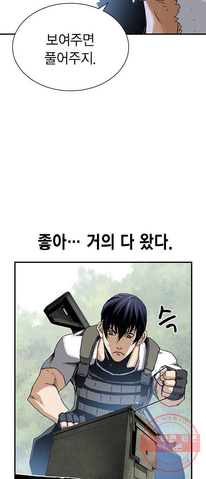 100 19- 계획이 있다 71