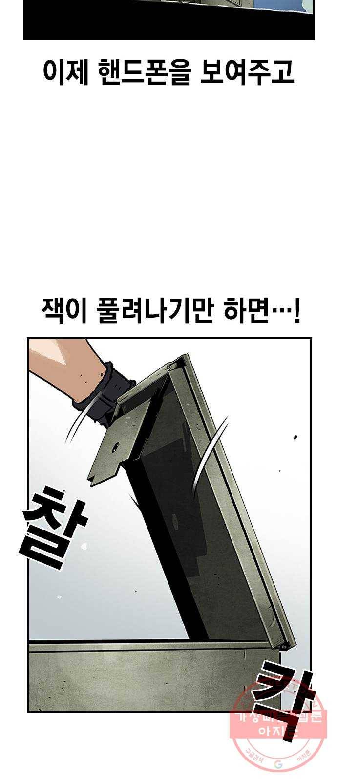 100 19- 계획이 있다 72