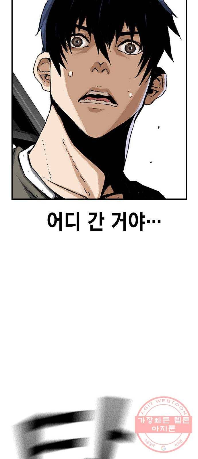 100 19- 계획이 있다 77