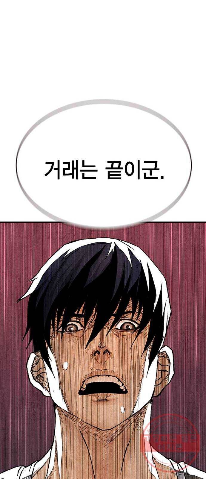 100 19- 계획이 있다 82