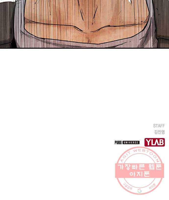 100 19- 계획이 있다 83