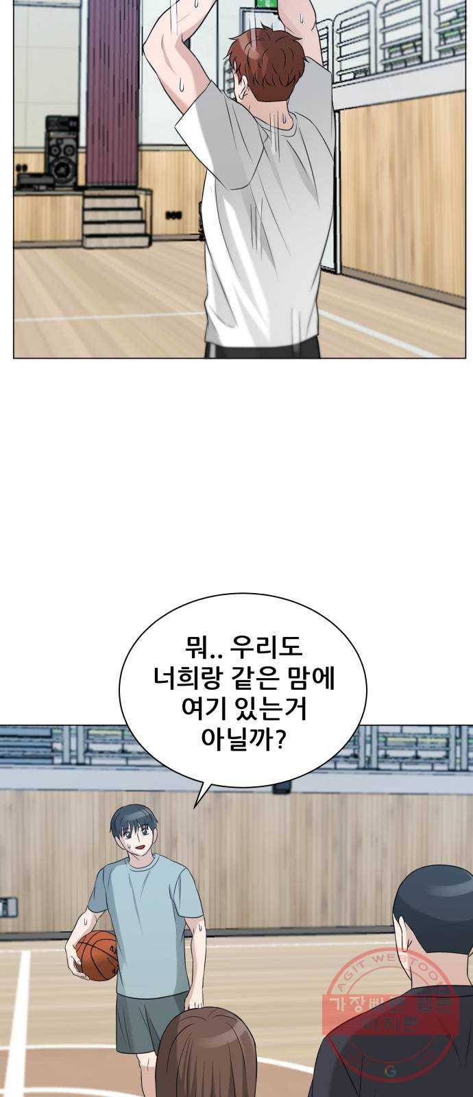 빅맨 79화 34