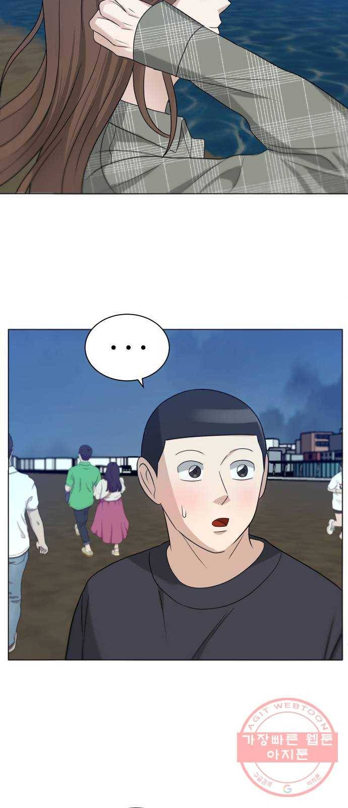 빅맨 79화 56