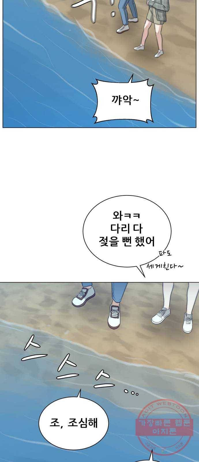 빅맨 79화 59