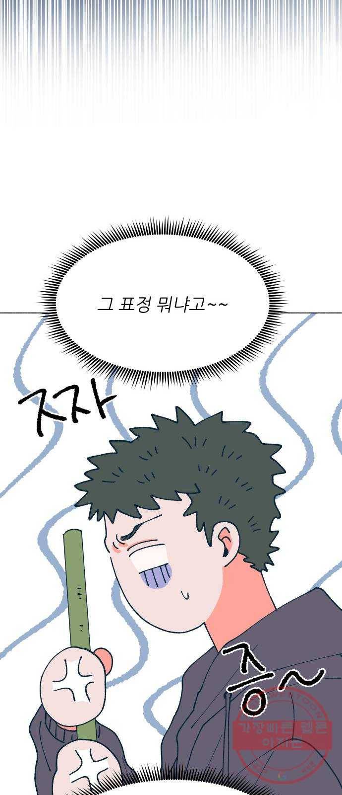 숲속의 담 114화 21