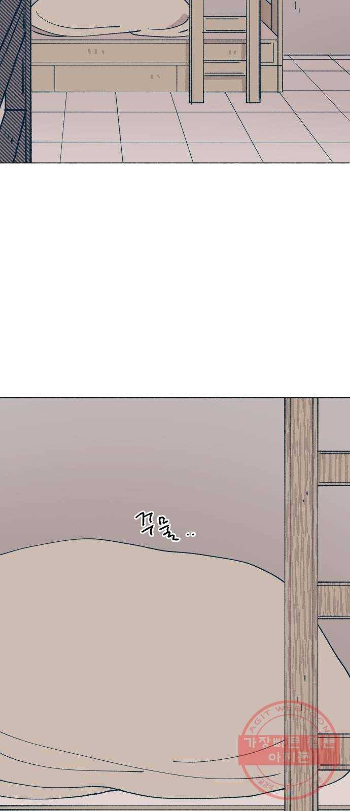 숲속의 담 114화 26