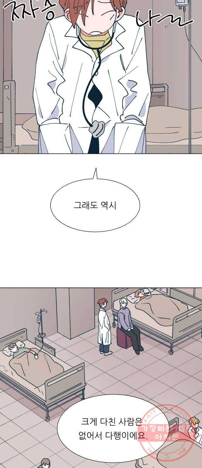 숲속의 담 114화 44