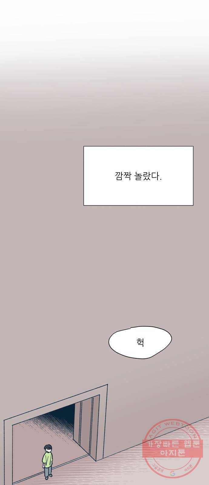 숲속의 담 114화 50