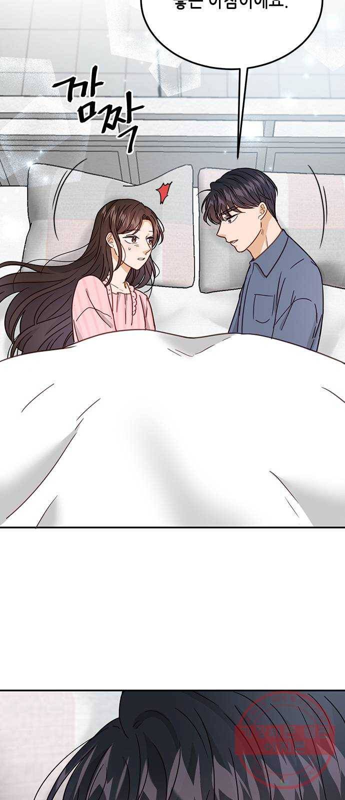 열녀박씨 계약결혼뎐 64화 4