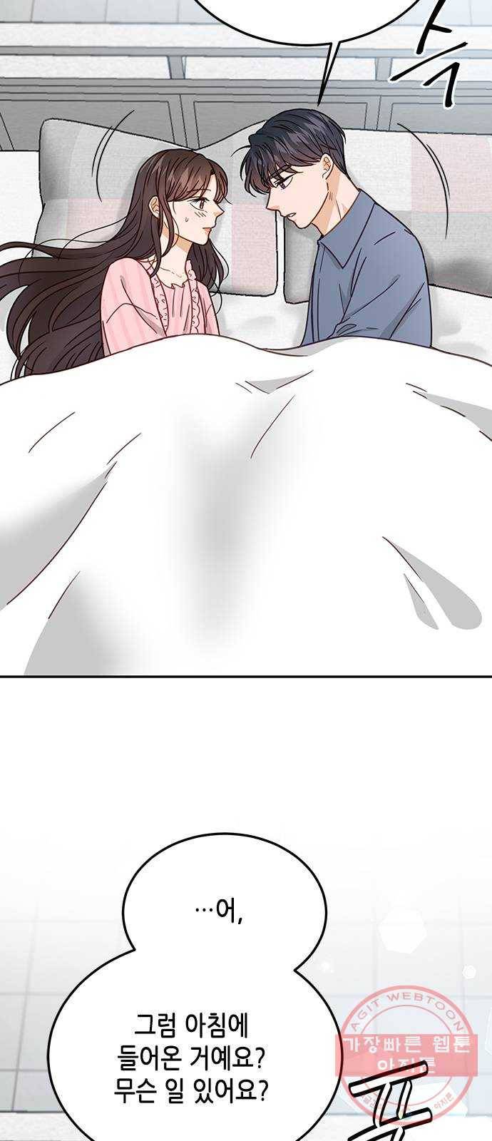 열녀박씨 계약결혼뎐 64화 7