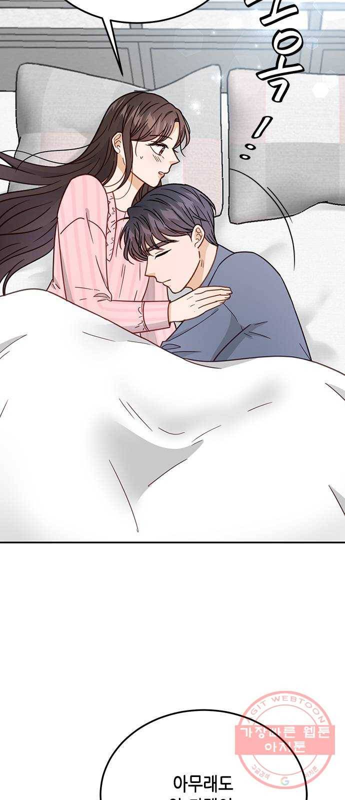 열녀박씨 계약결혼뎐 64화 8