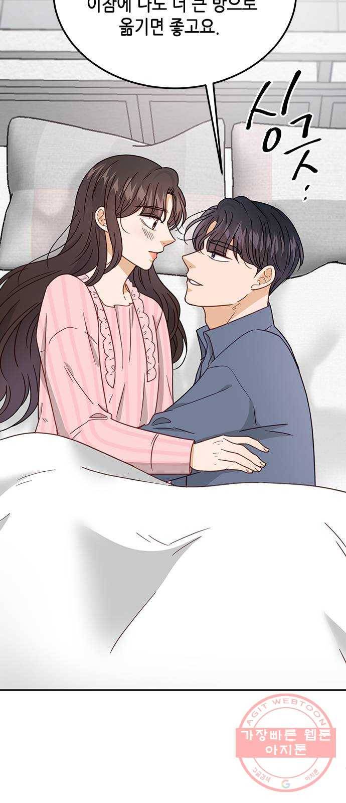 열녀박씨 계약결혼뎐 64화 13