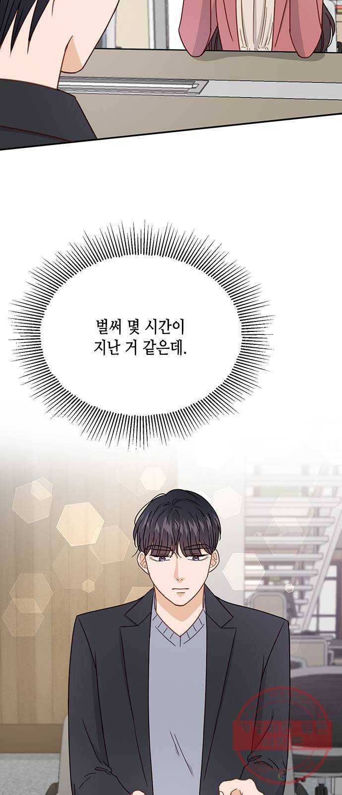 열녀박씨 계약결혼뎐 64화 24
