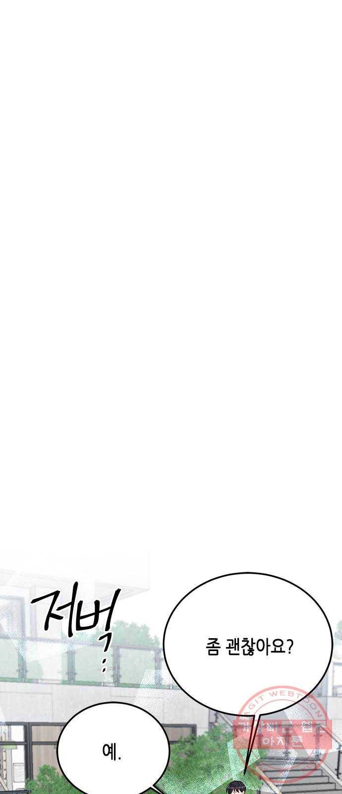 열녀박씨 계약결혼뎐 64화 38